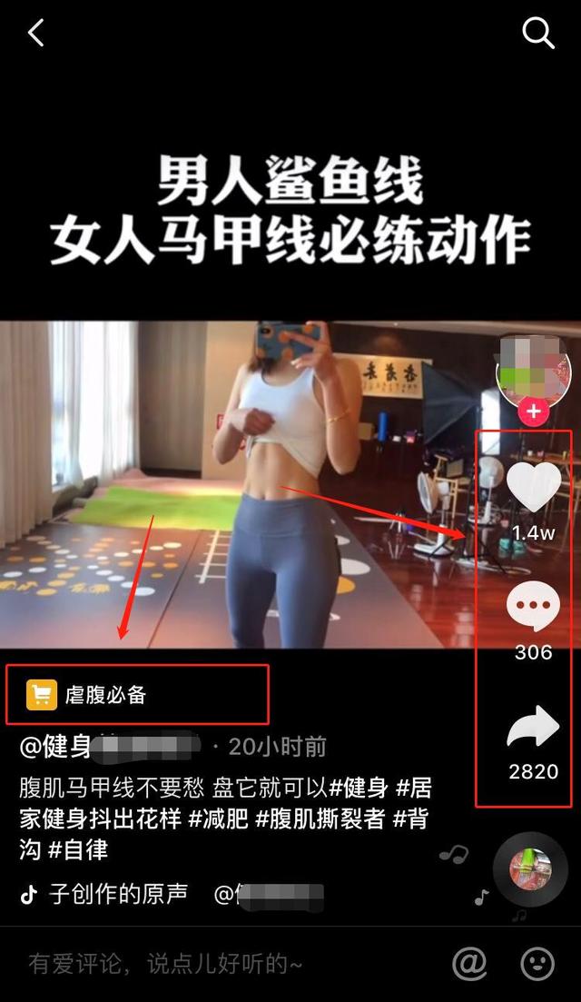 运动也能月入3000+？利用健身的变现方法你Get了吗？