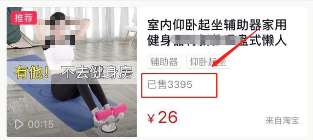 运动也能月入3000+？利用健身的变现方法你Get了吗？