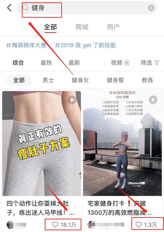 运动也能月入3000+？利用健身的变现方法你Get了吗？