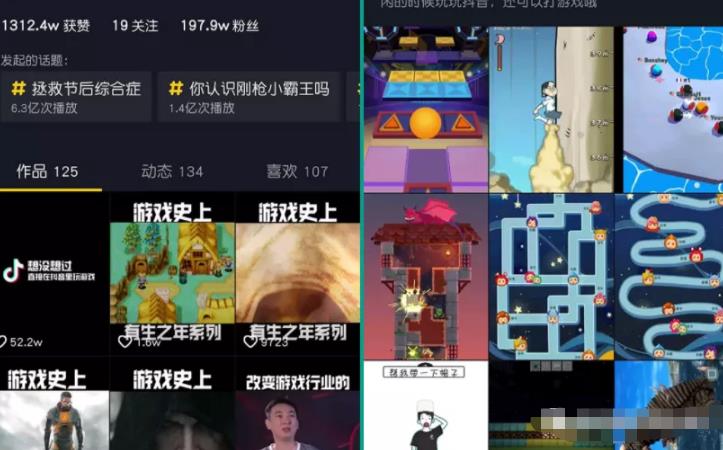 短视频创业的3种方式，零成本的暴利赚钱项目