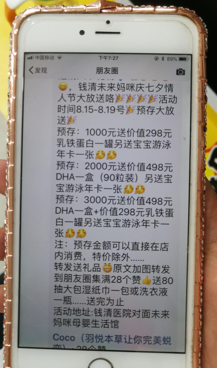 鸟哥笔记,用户运营,市井伪食家,社群运营,社群